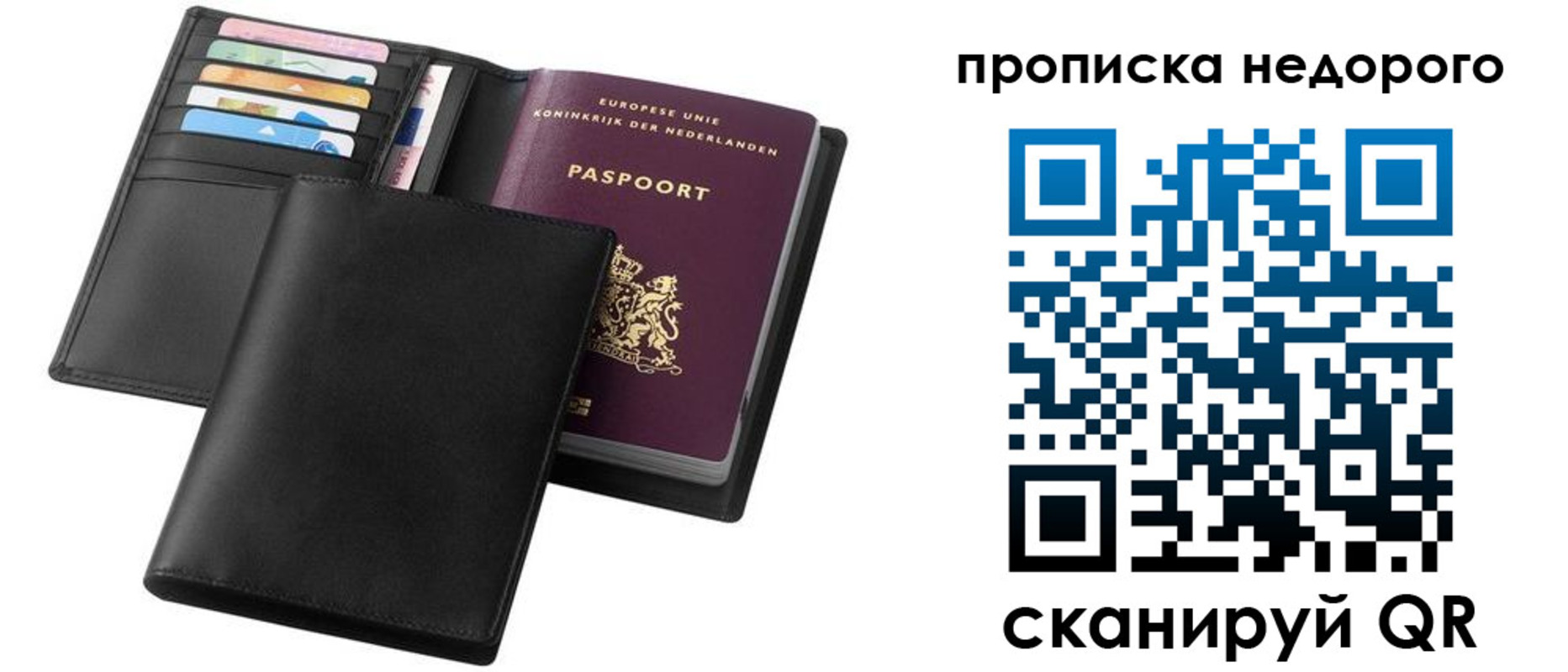 временная регистрация адрес в Лангепасе