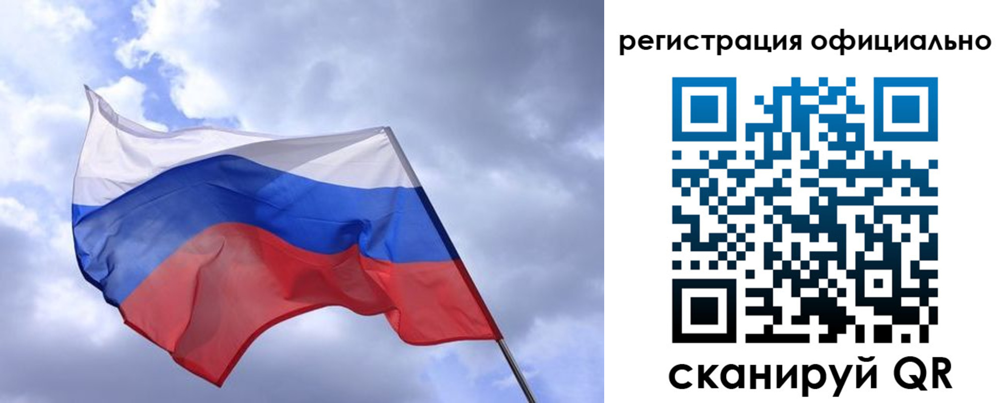 пропишу в квартире в Лангепасе