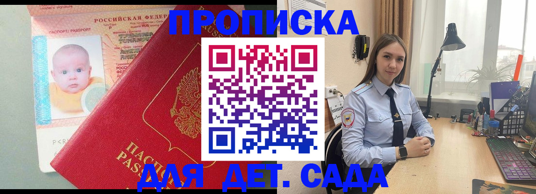 пропишу в квартире в Лангепасе